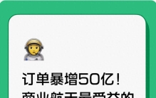 订单暴增50亿！商业航天最受益的8只小金属龙头（建议收藏）