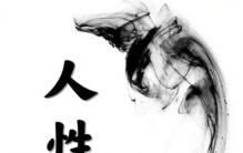 商业的顶级道德：不是善良，是读懂人性