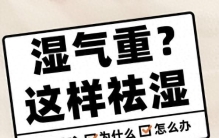 十大泡脚包，泡脚药包哪个牌子好？好的泡脚药包解析，入手必看