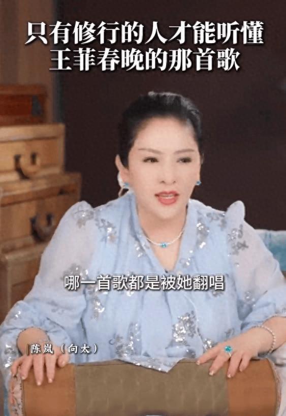 向太硬刚全网不到48小时，舆论彻底反转！王菲泪目