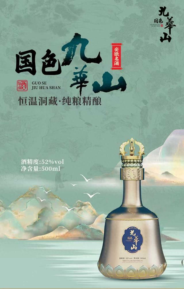 市场公认最好喝的白酒哪家好排行