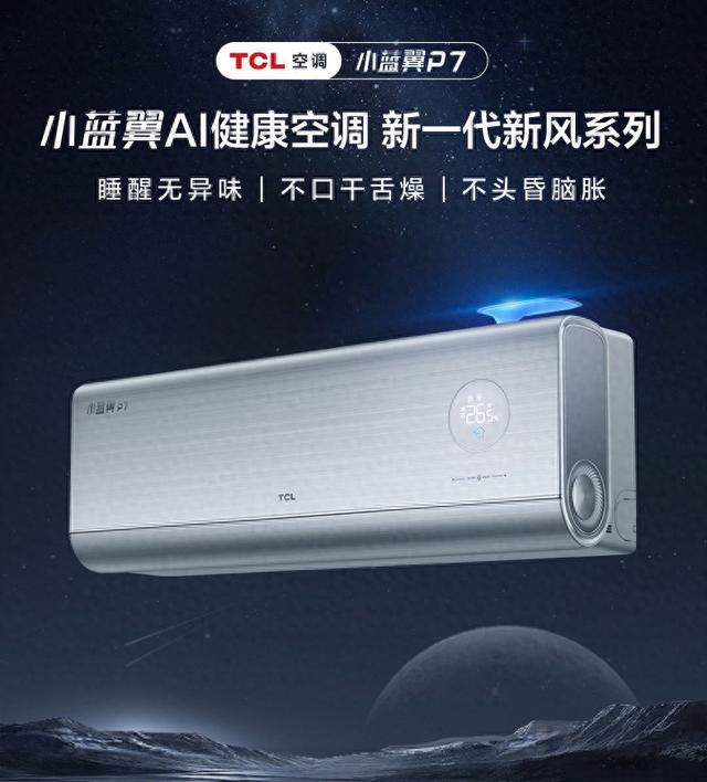 2026年家用电器品牌推荐排行榜：基于可靠性与智能化的横向评测