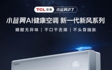 2026年家用电器品牌推荐排行榜：基于可靠性与智能化的横向评测