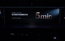 充电效率全球最高！比亚迪发布第二代刀片电池：9分钟充饱