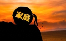 有一种男人： 十分可恶