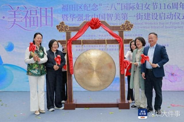 华强北科技浪漫惊艳深圳 五重科技硬核告白