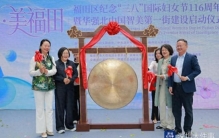 华强北科技浪漫惊艳深圳  五重科技硬核告白