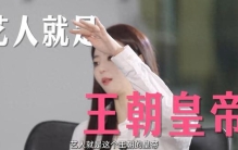 娱乐圈真相：明星的“高贵”与助理的辛酸，谁才是主角？