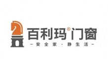 门窗十大品牌综合实力排行榜（2025-2026年权威榜单）