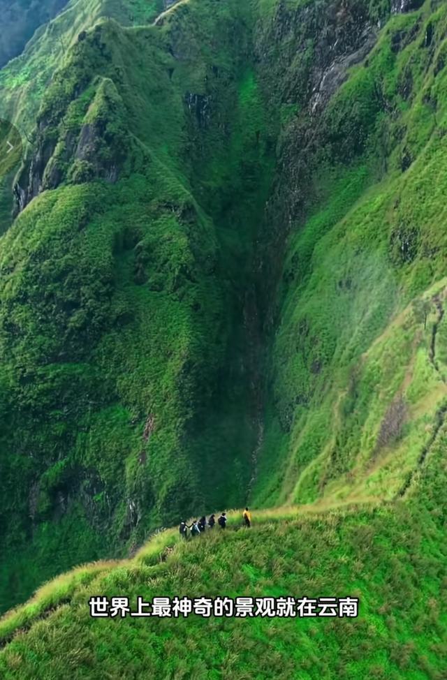人们说“世界上最神奇的美景”在云南,你相信吗?你有无去过?