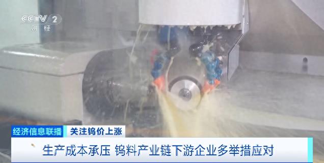 “工业牙齿”,价格飙涨超600%!