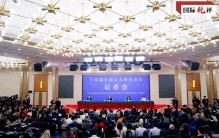 国际锐评丨稳如泰山的中国是世界之幸