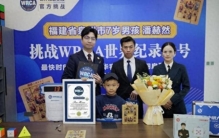 七岁少年指尖破纪录 泉州潘赫然刷新WRCA华容道盲解世界之最