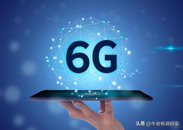 彻底绕开光刻机!中国6G创三项世界纪录,西方封锁失效了