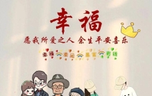 世界上最不能等的事