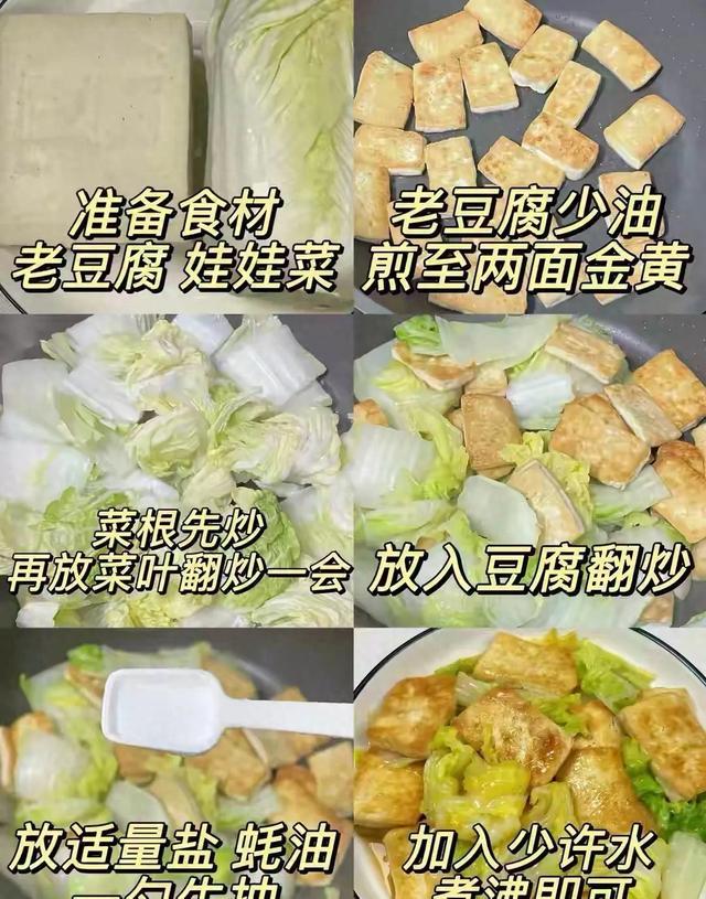 长寿的人都爱吃！三大食物排名：豆腐第三鸡蛋第二 榜首太出人意料