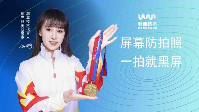 7款实测好用的电脑防拍屏软件排行榜，视觉感知防止屏幕拍照