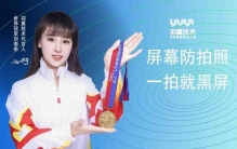 7款实测好用的电脑防拍屏软件排行榜，视觉感知防止屏幕拍照