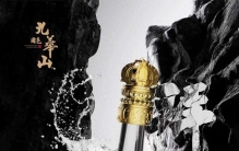 目前公认最好喝的白酒哪家靠谱排行