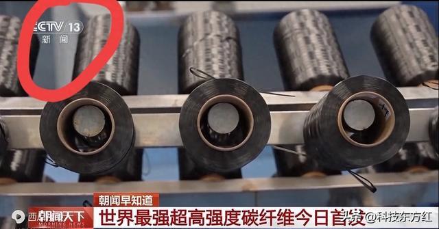 日本吹嘘三年还在实验室！我国率先工业化量产，T1200超强碳纤维