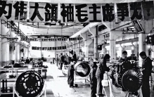 来时的路（一）：第一机械工业部，那个管得最宽的“一机部”