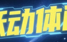 郭昊文再陷情感风波！全明星后遭爆料，场外自律屡成职业绊脚石