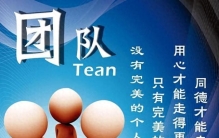 团队：商业系统的核心动力源，也是企业对抗组织熵增的终极战场