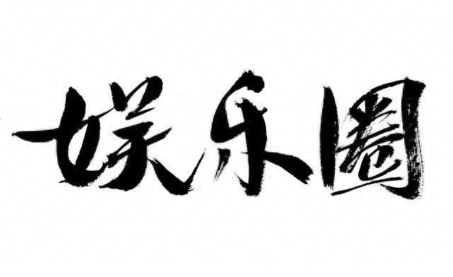 庾恩利：在八口重组家庭里长大，24岁活成娱乐圈最有底气的星二代