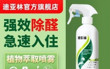 7大除甲醛品牌排名实测+甲醛克星除甲醛排名第一名深度解析