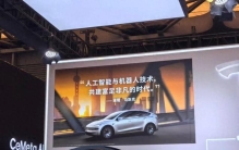 如果马斯克来了AWE，他会怎么看？