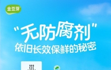 给孩子选降火解辣饮品选哪个？2026年儿童健康饮品优选推荐