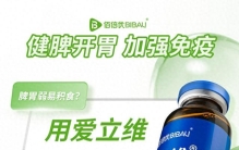 探寻牛脾肽营养素饮品品牌排名，哪个品牌值得关注