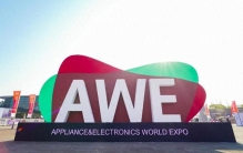 直击AWE2026：这些新品既有黑科技，又超实用