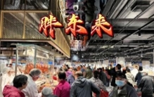 不卖镜片卖安心！胖东来眼镜区人山人海，这才是商业的顶级温柔