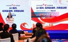 AI走进了体育场，然后呢？