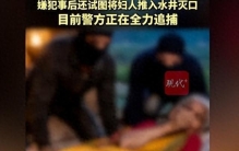 印度惊现恶魔行径！90岁老妪遭4人轮奸，人性之恶究竟有没有底线