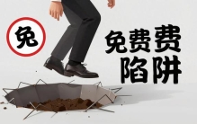 没有投入，何来收获？——商业世界最隐秘的三堂课