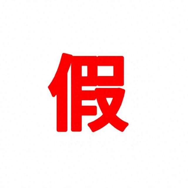 姚晨 侯雯元突然冲上热搜！戏里甜到齁，戏外火速辟谣，真相太清醒