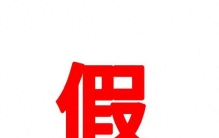 姚晨 侯雯元突然冲上热搜！戏里甜到齁，戏外火速辟谣，真相太清醒