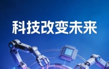 AI突破物理边界！2026年五大前沿科技，正在重塑人类文明