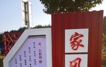 从历史到老规矩：这些民间习俗，藏着中国人的修养