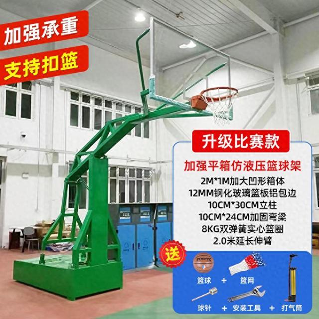 2025篮球架供应排名top10，亲测稳定推荐