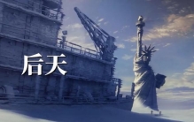 全球公认的10大灾难电影，部部问鼎封神，说它们无可超越，你敢反驳吗？