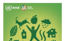 森林面积达36.14亿亩！我国成为全球“增绿”最多最快的国家