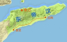 两小时建交，全球最快，背后到底图啥？