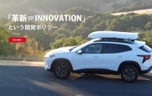 2026最新车顶行李箱品牌排名,五大热销品牌实测推荐