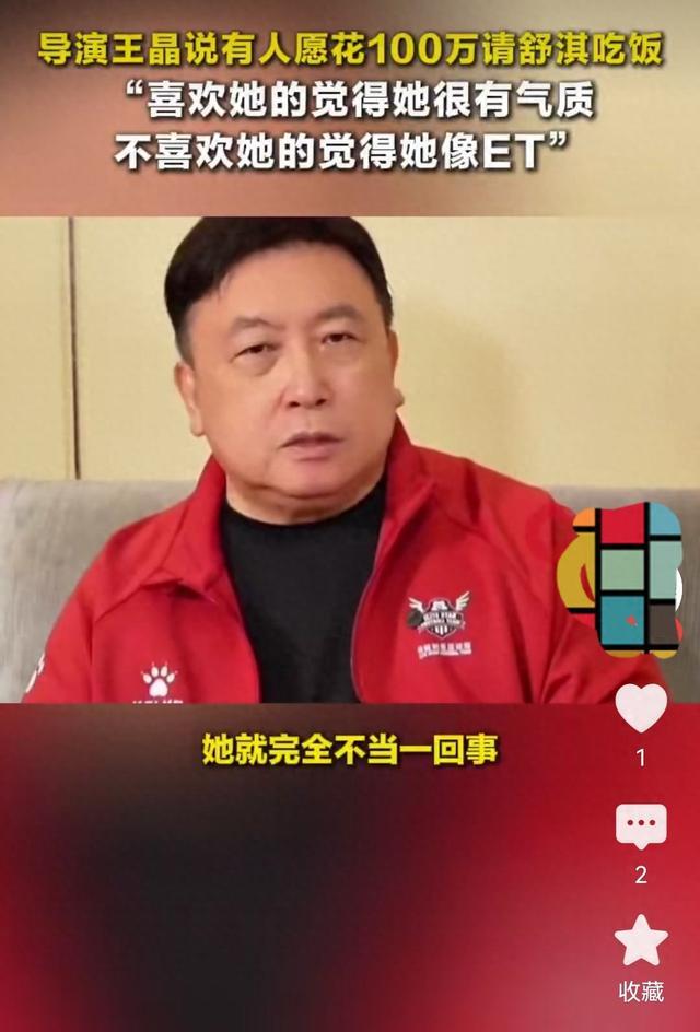 拒100万饭局的舒淇，被王晶力挺的她，凭实力逆袭成影后