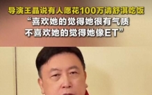 拒100万饭局的舒淇，被王晶力挺的她，凭实力逆袭成影后