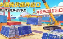 从量子科技到元宇宙的崭新探索：中国科技为何引起全球瞩目？