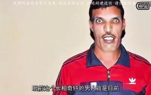 世界上最快的人！奔跑时速48公里，比猎豹还快